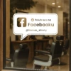 Naklejka Polub nas na Facebook na witrynę sklepu - Personalizacja - obrazek 4